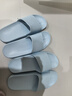 网易严选 EVA不臭脚玩趣彩虹拖鞋男女夏季浴室防滑情侣居家四季休闲 浅蓝色 44-45 男XL 实拍图