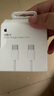 Apple/苹果 60W USB-C编织充电线-1米 苹果充电线手机充电线原装充电线数据线适用iPhone/iPad/AirPods 实拍图