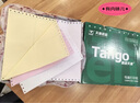 天章 （TANGO）【缺页十倍赔】新绿天章 三联二等分可撕边针式电脑打印纸 送货单1000页 241-3-1/2S彩色(白红黄)  实拍图