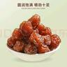 甜心屋话梅蜜饯果干果脯水果干休闲零食梅子小吃 情人梅话梅干200g 年货 实拍图
