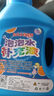 七彩泡泡水补充液浓缩液通用型泡泡液泡泡棒泡泡机液免兑水直接用 升级手提泡泡液1瓶*500毫升 实拍图