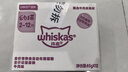 伟嘉猫罐头软包猫湿粮主食妙鲜包幼猫猫粮85g*12金枪鱼味 实拍图