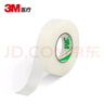 3M网纹易撕胶带皮肤提拉隐形双眼皮贴1527C-0透气医用1.2cm*9.1m3卷 实拍图