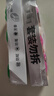 樱之花防蛀防霉网袋80g*6 白桃樟脑丸卫生球羊绒羊毛衫衣物柜除潮虫蟑螂 实拍图