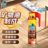 碧丽珠 木地板清洁剂500g+木地板护理精油300ml 地板清洁组合 实拍图