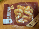西域美农 新疆核桃仁250g 原味果仁 无防腐剂无漂白生核桃孕妇零食 实拍图