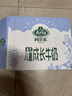阿尔乐（Arla）德国原装进口 儿童成长牛奶 200ml*24盒 高钙维生素A&D纯牛奶 实拍图