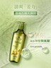 施华蔻（Schwarzkopf）生姜精华洗发露套装(洗发水600ml*2) 控油去屑净澈头皮无硅洗头膏 实拍图