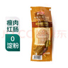 哈肉联 下酒菜 精制红肠125g 实拍图