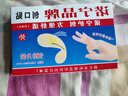 应季救援诺宁牌防水创口贴透气护理小伤口贴 50片超值实惠装 实拍图