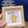 右客父亲节送爸爸礼物母亲礼物卧室房间摆件相框插画桌面摆件送父母节 希望妈妈健康开心 四寸【10*10】 实拍图