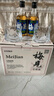 梅见青梅原味青梅酒12度 330ml*6瓶 微醺果酒送礼 新老配料随机发 实拍图