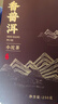 福茗源普洱茶叶 糯香普洱小沱茶熟茶小金砖茶叶礼盒送礼500g茶叶自己喝 实拍图