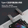海康威视（HIKVISION）128GB Type-C双接口插手机U盘大容量X307C USB3.2高速双头U盘 苹果华为小米电脑两用移动办公优盘 实拍图
