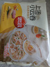 思念上汤小云吞玉米蔬菜猪肉400g50只 儿童速冻馄饨早餐食品云吞 实拍图