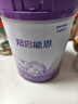 雀巢（Nestle）【超值加量装】新品 超启能恩部分水解配方奶粉3段12-36月850g 实拍图