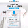 理肤泉B5面膜PRO5片【体验装】 补水保湿紧急修复受损泛红敏感肌护肤品 实拍图