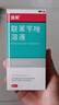 洛芙联苯苄唑溶液喷雾剂80ml*2治脚气药止痒脱皮烂脚丫真菌感染自营去脚气喷雾剂脚出汗脚臭喷雾专用药水泡型 实拍图