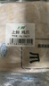 上鲜 鸡爪 净重4斤 冷冻 精修去指甲 出口级大鸡爪 卤鸡爪清真 实拍图