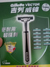 吉列剃须刀手动 威锋 1刀架12刀头刮胡刀手动 生日礼物男送男友非吉利 实拍图