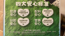 简爱父爱配方 儿童酸奶4%蔗糖果蔬 100g*6 宝宝零食 低温酸奶宝宝早餐 实拍图