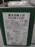椰来香菲律宾进口椰来香椰子油生酮防弹咖啡月桂酸食用烘焙炒菜 绿罐有机椰子油1.5L 实拍图