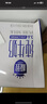 三元【新鲜日期】极致全脂纯牛奶整箱250ml*16盒3.6g乳蛋白 礼盒装 实拍图