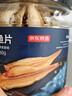 京东京造深海鳕鱼片460g海味休闲小鱼干鱼零食礼包烤鱼片孕妇海鲜 实拍图
