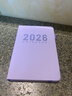 舒星 2026年日程本笔记本本子工作管理效率手册纪事本商务日记本365天日历本记录本办公用品可定制 【竖纹】丁香紫/408页 A5 实拍图