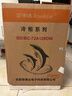 荣事达（Royalstar）小冰柜家用小型冷冻保鲜迷你冷藏商用卧式冷柜单用储母乳柜节能省电 【一级节能 全国联保】单温 72L 实拍图