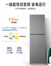 统帅（Leader）海尔冰箱出品251升风冷无霜三开门多门家用小冰箱小型宿舍租房一级能效节能LC3-258WS9国家补贴 实拍图