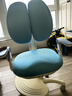 读书郎儿童学习椅中小学生写作业写字椅子家用可升降椅调节背座椅 升降脚踏+动态追背+双背旋转蓝 实拍图