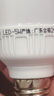 【已售20万】家用led灯泡节能省电灯e27螺口室内照明超亮灯泡 线性款 E27螺口（5w） 实拍图