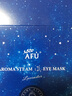 阿芙（AFU）薰衣草精油芳香蒸汽眼罩缓解眼疲劳热敷遮光发热情人节送礼物 星空版 2盒20片 实拍图