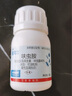 巴斯夫（BASF）杀虫剂蟑螂药虫卵双杀蟑螂喷雾呋虫胺跳蚤蚂蚁药驱虫速克力10g 实拍图