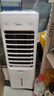 美的（Midea）空调扇制冷 冷风机冷风扇强力冷气机家用加水冰晶制冷气扇客厅卧室办公室省电蒸发加湿降温水冷扇 【新款】负离子净化+语音控制-AAI10FS 实拍图