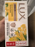 力士（LUX）排浊除菌香皂(舒缓+幽莲)(3+2)X105G 实拍图