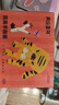 美乐童年手指画颜料1-4岁婴幼儿指印画玩具可水洗涂鸦画画儿童生日礼物 实拍图