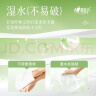 心相印抽纸 茶语丝享3层110抽*60包S码 纸巾 餐巾纸 （整箱销售） 实拍图
