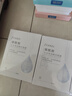 法兰琳卡水光亮润精华烟酰胺保湿面膜25ml*5片补水保湿提亮肤色生日礼物女 实拍图