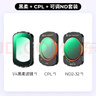 卓尔（K&F CONCEPT）大疆pocket3滤镜运动相机滤镜套装口袋相机大疆配件磁吸安装快拆滤镜黑柔1/4可调nd减光镜 实拍图