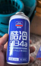 固特威冷媒雪种汽车空调制冷剂r134a夏季无氟利昂三瓶装200G*3瓶 实拍图