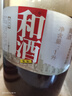 和 银标 半干型 上海黄酒 1L*6瓶 整箱装 父亲节 实拍图