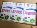 伊利 高钙低脂牛奶整箱 250ml*21盒 加25%钙 早餐伴侣 礼盒装 实拍图