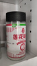 莲花瓶装味精180g小瓶家用方便贮存炒菜煲汤国货莲花味精 实拍图