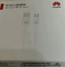 华为（HUAWEI）6A数据线充电线 USBType-C转USBType-C/线长1.8m/高品质线芯原装 白色CC800 实拍图