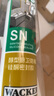 瓦克（WACKER）SN防霉玻璃胶马桶防水密封胶美容胶硅胶结构胶厨卫封边胶 深灰色 实拍图