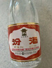 汾酒 黄盖玻汾 清香型白酒 53度 475mL*6瓶 整箱装非原箱 实拍图
