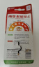 南孚5号电池12粒 五号碱性 聚能环4代 适用耳温枪/血糖仪/无线鼠标/遥控器/血压计/挂钟/血氧仪等 实拍图
