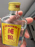 【洋河镇·纯粮大曲白酒系列】经典浓香型白酒 纯粮精酿白酒烟酒 42%vol 100mL 1瓶 【活动专享】 实拍图